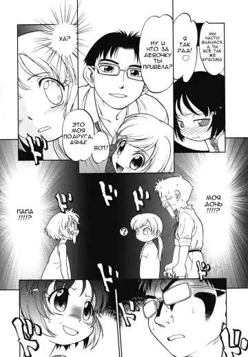 [Maka Fushigi] Encode Fhentai - Page 8