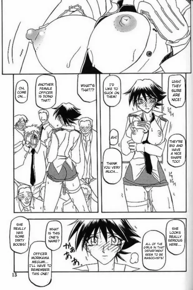 [Sanbun Kyoden - Umu Rahi] Yuumon no Hate Hachi | The End of All Worries VIII Fhentai - Page 11