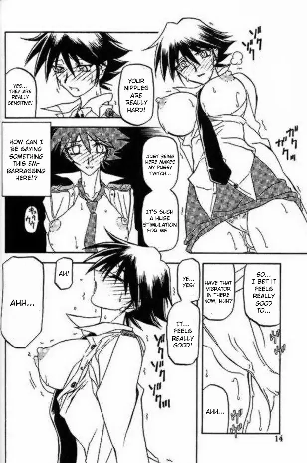 [Sanbun Kyoden - Umu Rahi] Yuumon no Hate Hachi | The End of All Worries VIII Fhentai - Page 12
