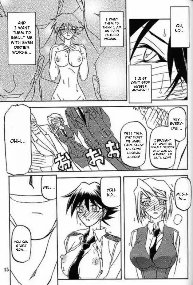 [Sanbun Kyoden - Umu Rahi] Yuumon no Hate Hachi | The End of All Worries VIII Fhentai - Page 13