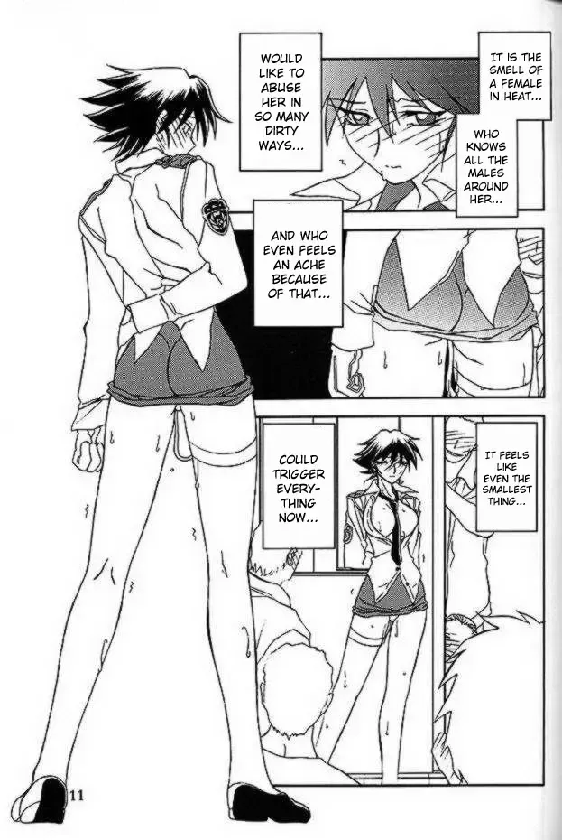 [Sanbun Kyoden - Umu Rahi] Yuumon no Hate Hachi | The End of All Worries VIII Fhentai - Page 9