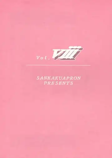 [Sanbun Kyoden - Umu Rahi] Yuumon no Hate Hachi | The End of All Worries VIII Fhentai - Page 27