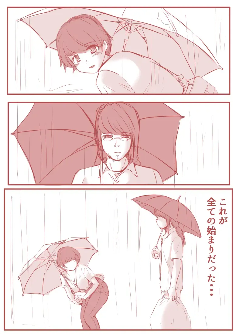 [Yariyo] Atelier no Naka no Himitsu Fhentai - Page 2