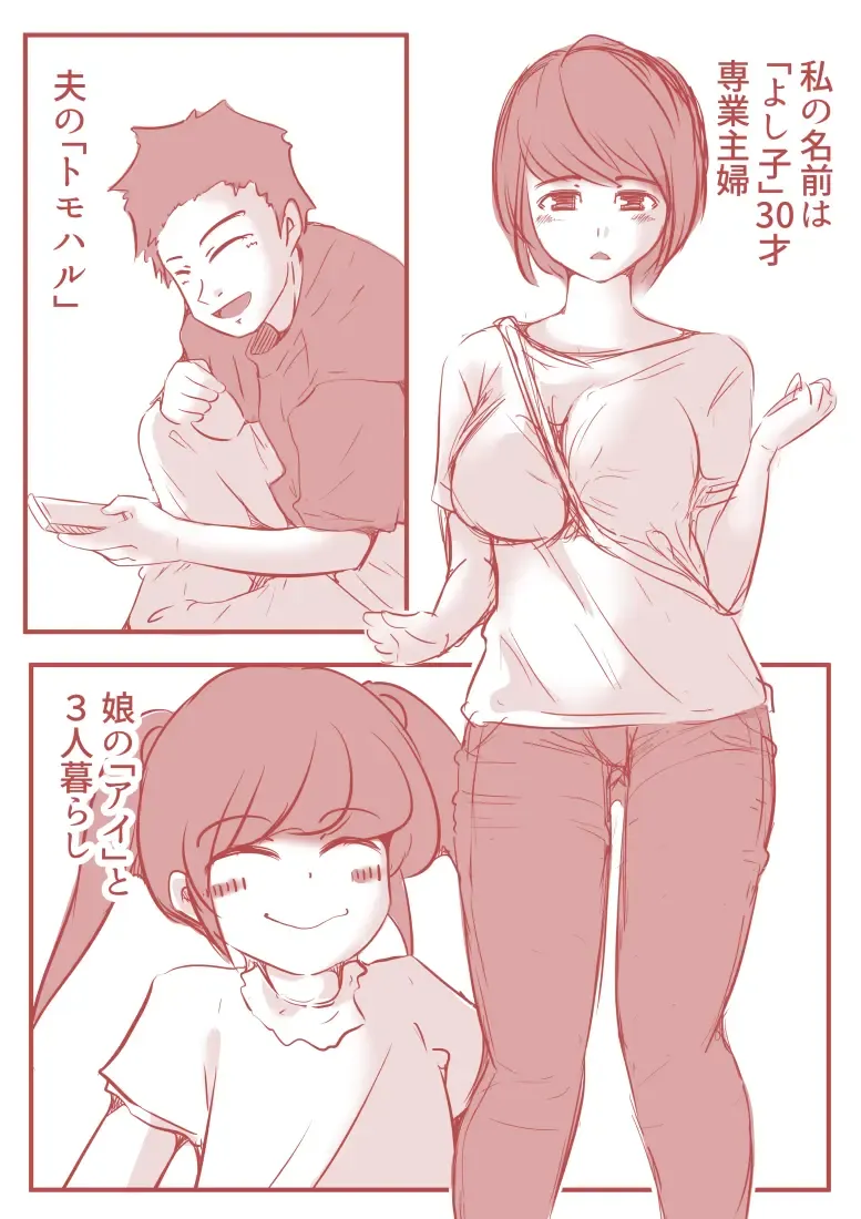 [Yariyo] Atelier no Naka no Himitsu Fhentai - Page 3