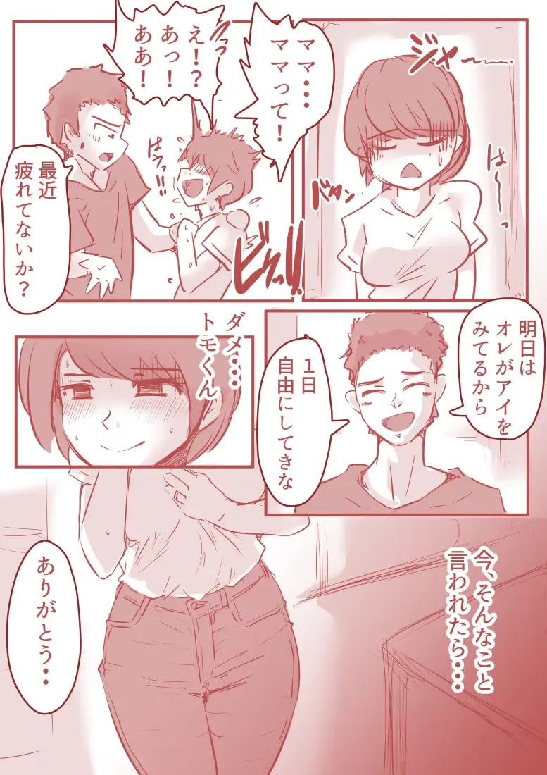 [Yariyo] Atelier no Naka no Himitsu Fhentai - Page 38