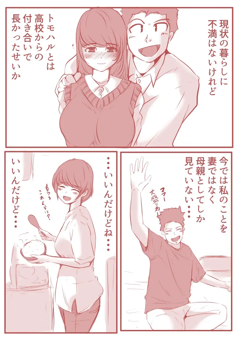 [Yariyo] Atelier no Naka no Himitsu Fhentai - Page 4