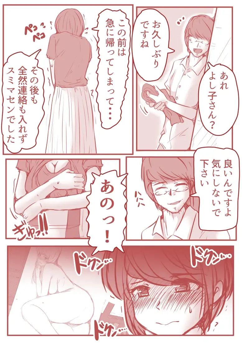 [Yariyo] Atelier no Naka no Himitsu Fhentai - Page 42