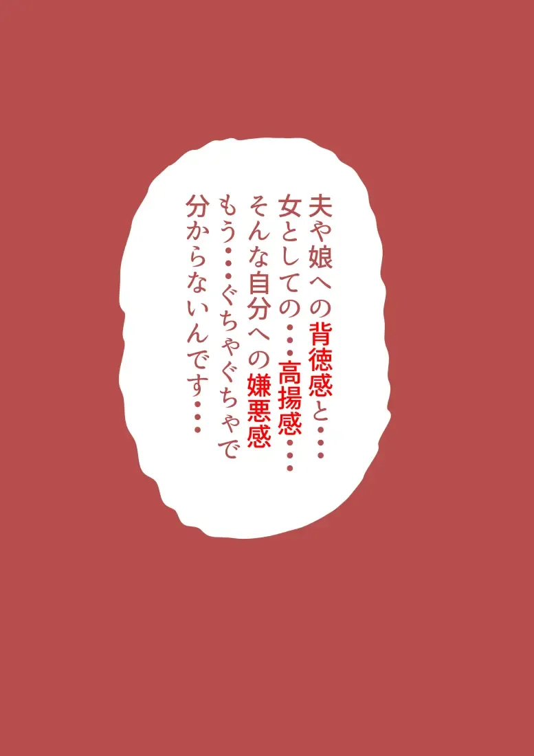 [Yariyo] Atelier no Naka no Himitsu Fhentai - Page 47