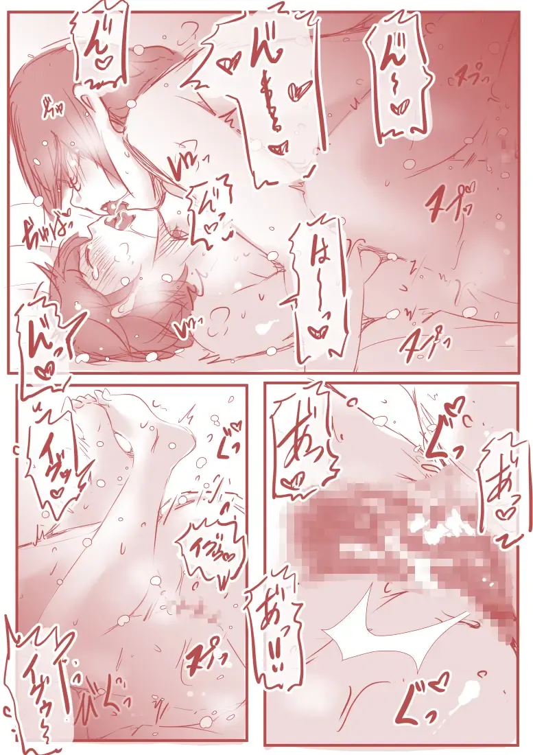 [Yariyo] Atelier no Naka no Himitsu Fhentai - Page 63
