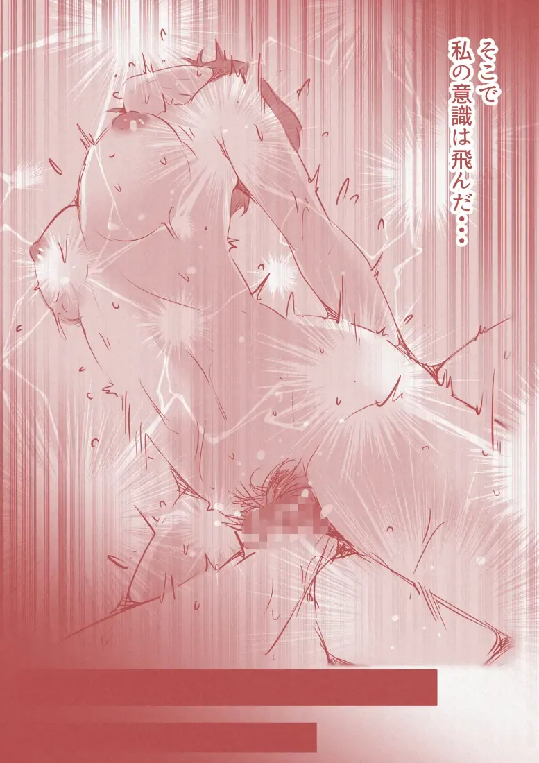 [Yariyo] Atelier no Naka no Himitsu Fhentai - Page 66