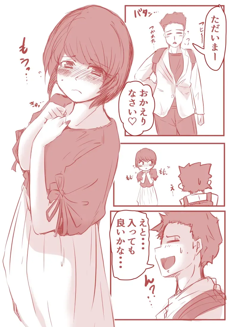 [Yariyo] Atelier no Naka no Himitsu Fhentai - Page 7