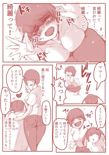 [Yariyo] Atelier no Naka no Himitsu Fhentai - Page 12