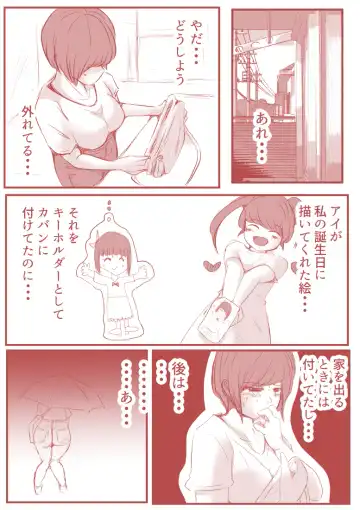 [Yariyo] Atelier no Naka no Himitsu Fhentai - Page 14