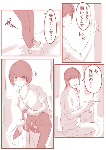 [Yariyo] Atelier no Naka no Himitsu Fhentai - Page 16