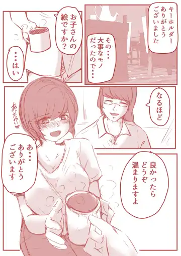 [Yariyo] Atelier no Naka no Himitsu Fhentai - Page 17