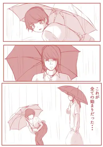 [Yariyo] Atelier no Naka no Himitsu Fhentai - Page 2