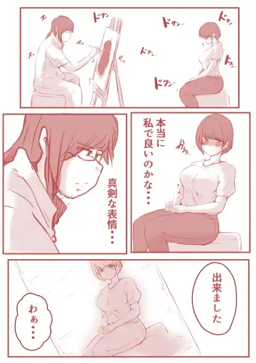 [Yariyo] Atelier no Naka no Himitsu Fhentai - Page 20