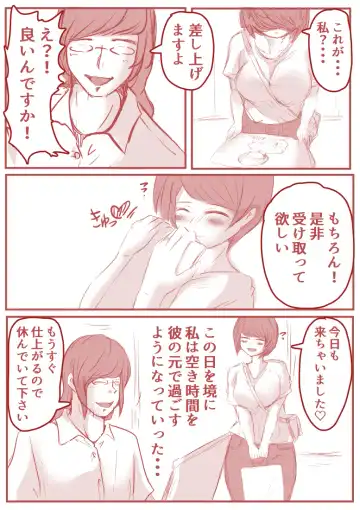 [Yariyo] Atelier no Naka no Himitsu Fhentai - Page 21