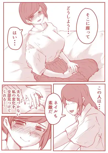 [Yariyo] Atelier no Naka no Himitsu Fhentai - Page 24