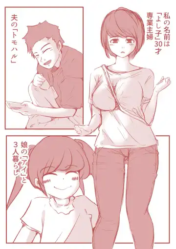 [Yariyo] Atelier no Naka no Himitsu Fhentai - Page 3