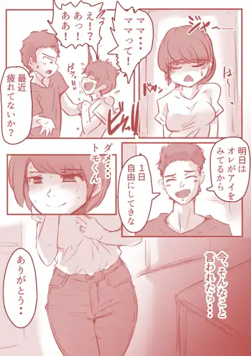 [Yariyo] Atelier no Naka no Himitsu Fhentai - Page 38