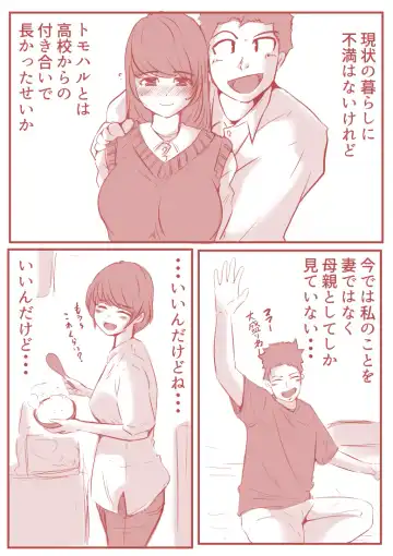 [Yariyo] Atelier no Naka no Himitsu Fhentai - Page 4