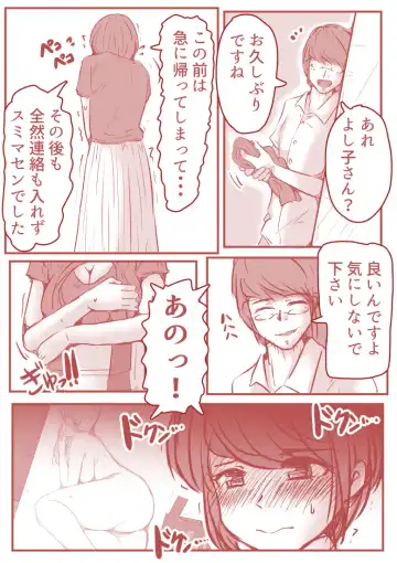 [Yariyo] Atelier no Naka no Himitsu Fhentai - Page 42