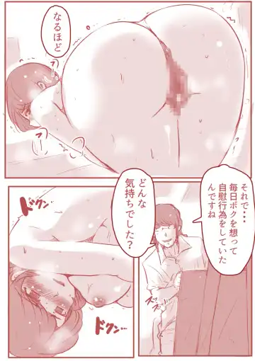 [Yariyo] Atelier no Naka no Himitsu Fhentai - Page 46