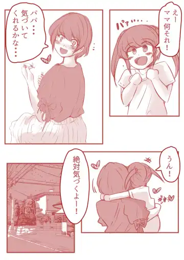 [Yariyo] Atelier no Naka no Himitsu Fhentai - Page 6