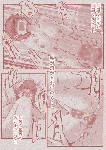 [Yariyo] Atelier no Naka no Himitsu Fhentai - Page 64