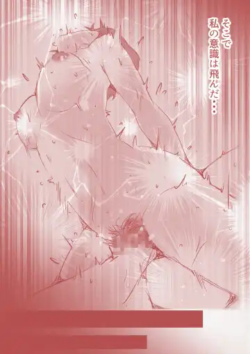 [Yariyo] Atelier no Naka no Himitsu Fhentai - Page 66