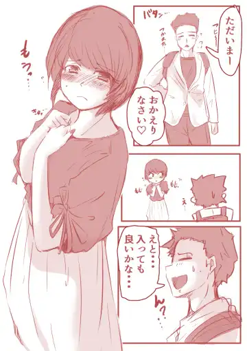 [Yariyo] Atelier no Naka no Himitsu Fhentai - Page 7