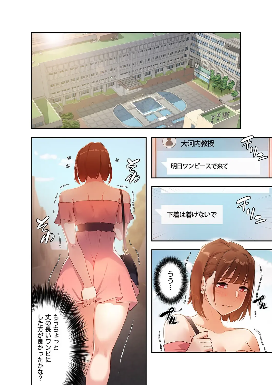 Hatachi 01 Fhentai - Page 130