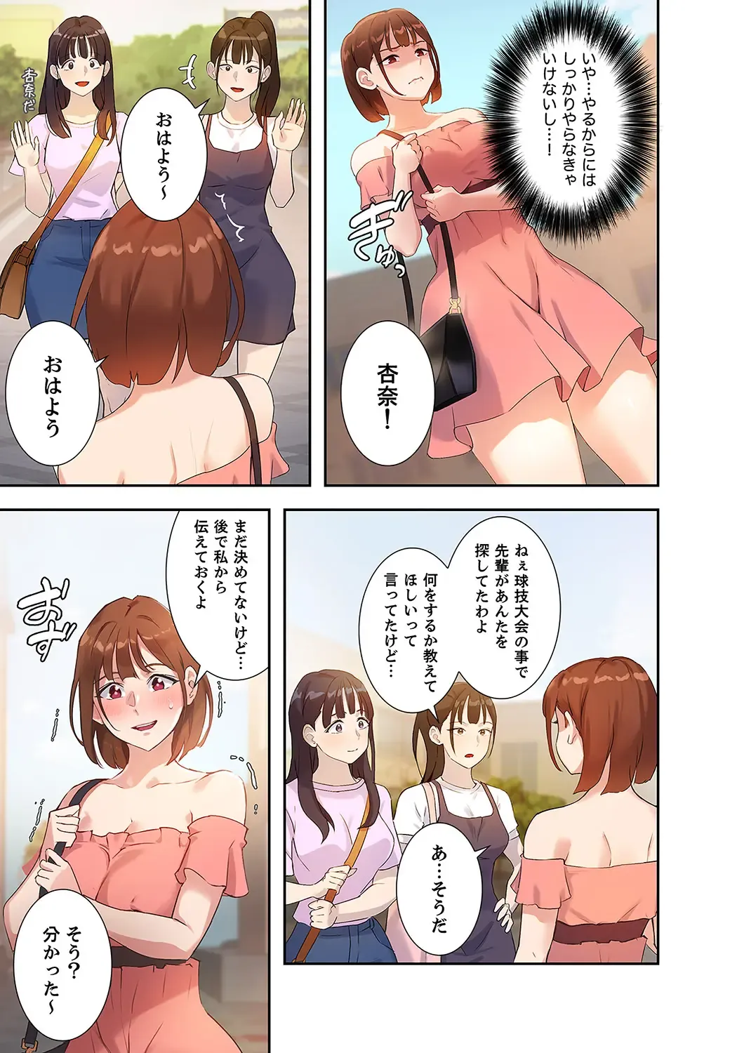 Hatachi 01 Fhentai - Page 131