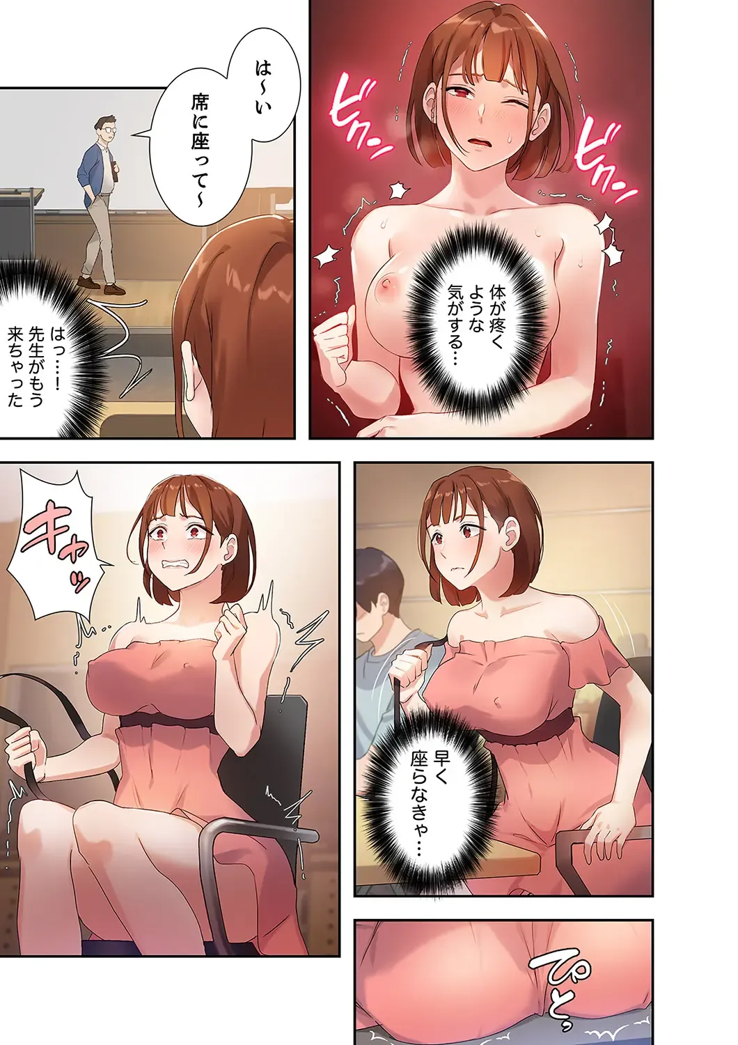 Hatachi 01 Fhentai - Page 135