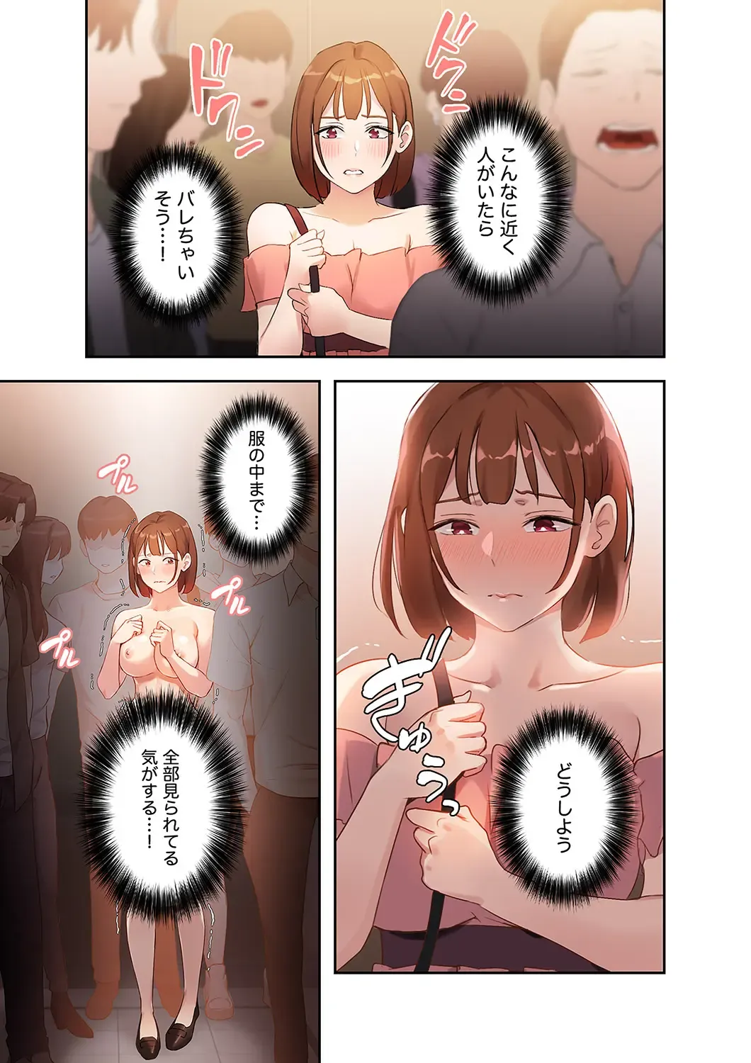 Hatachi 01 Fhentai - Page 139