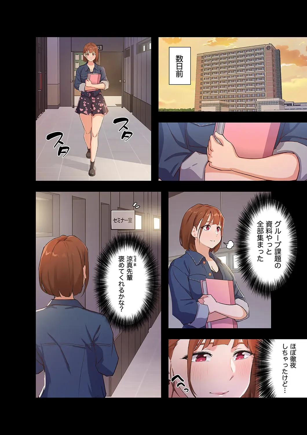 Hatachi 01 Fhentai - Page 48