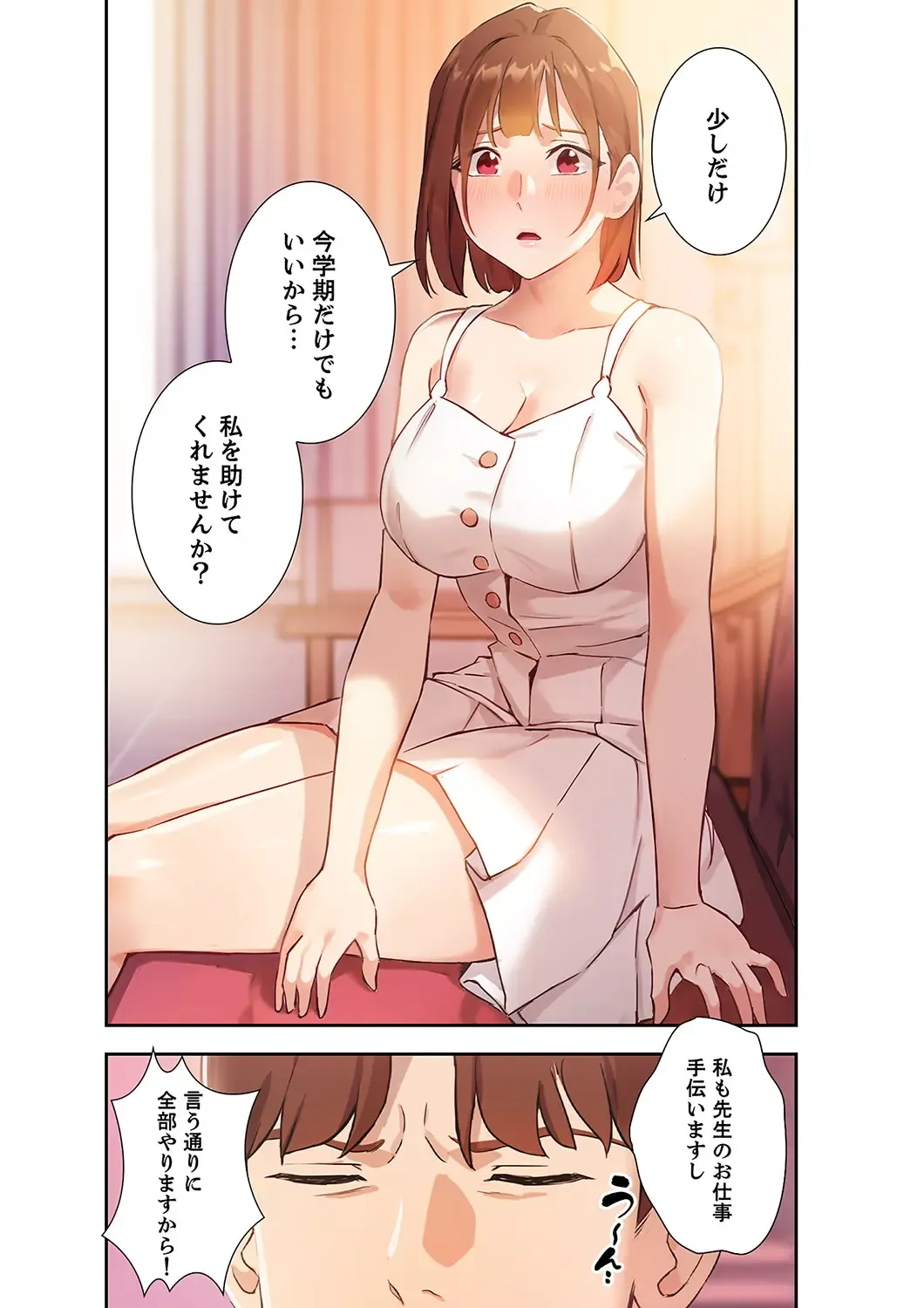 Hatachi 01 Fhentai - Page 72