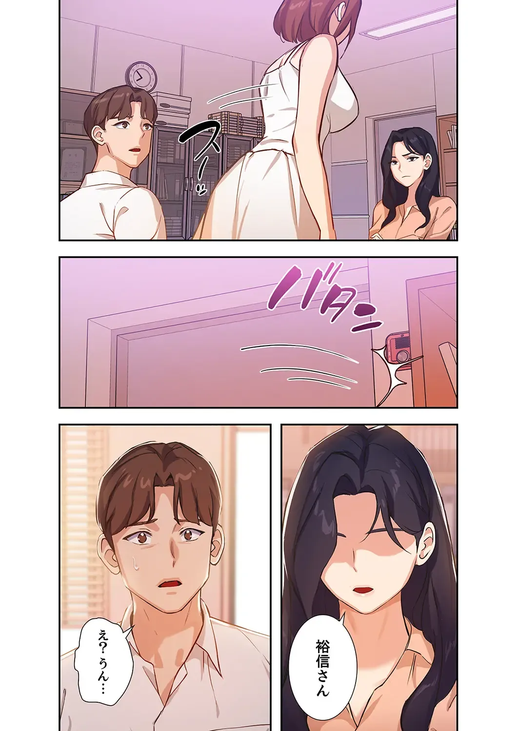 Hatachi 01 Fhentai - Page 85