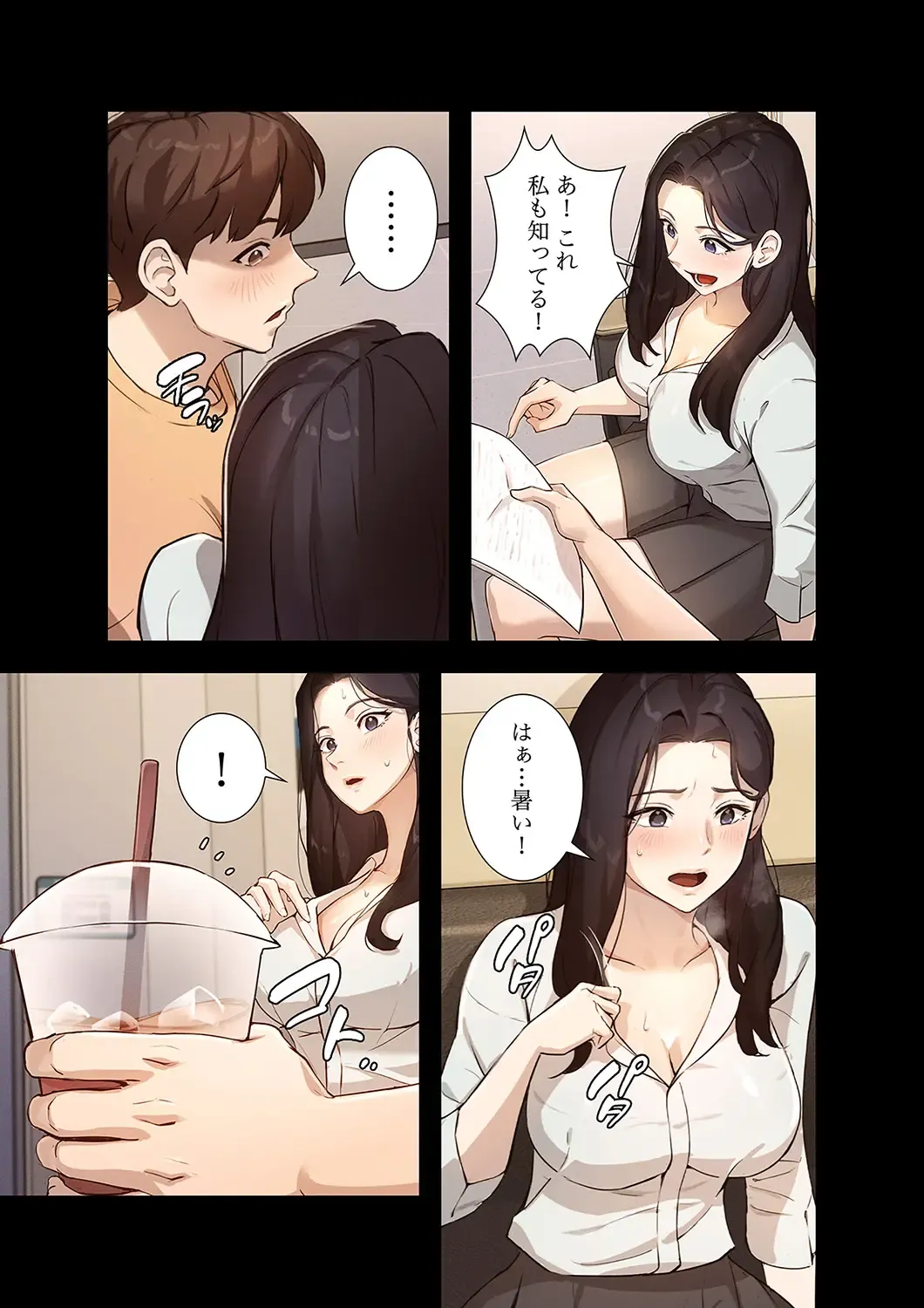 Hatachi 01 Fhentai - Page 93