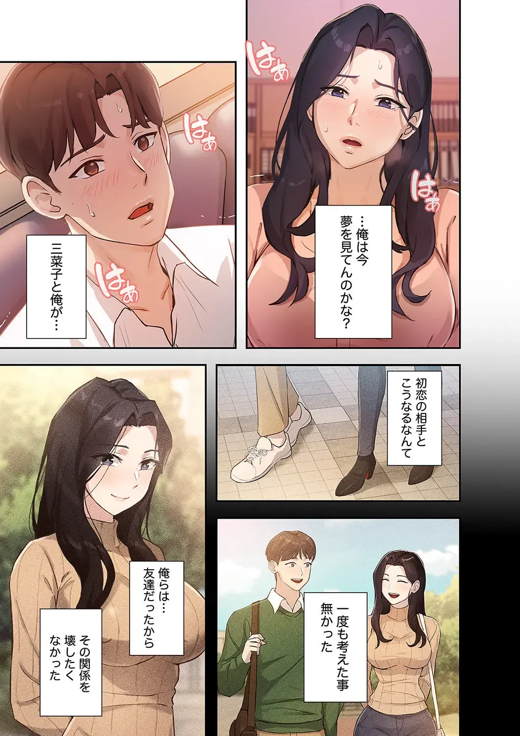 Hatachi 01 Fhentai - Page 99