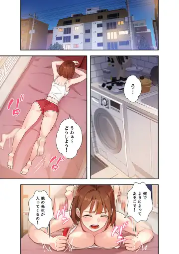 Hatachi 01 Fhentai - Page 125