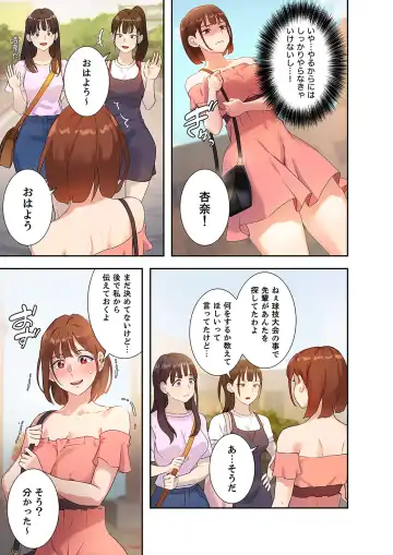 Hatachi 01 Fhentai - Page 131