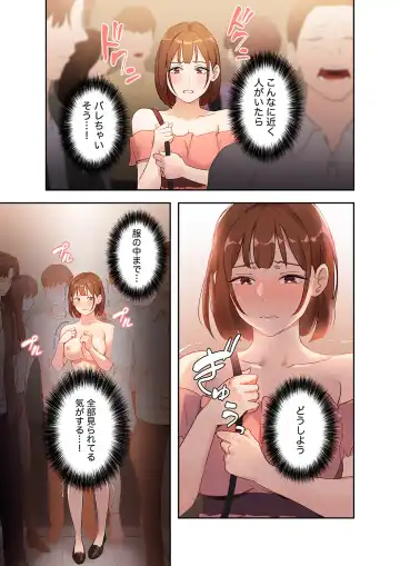 Hatachi 01 Fhentai - Page 139