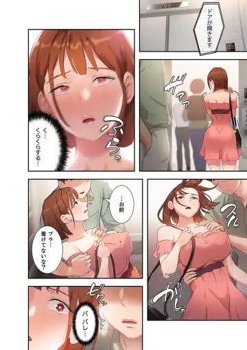 Hatachi 01 Fhentai - Page 140