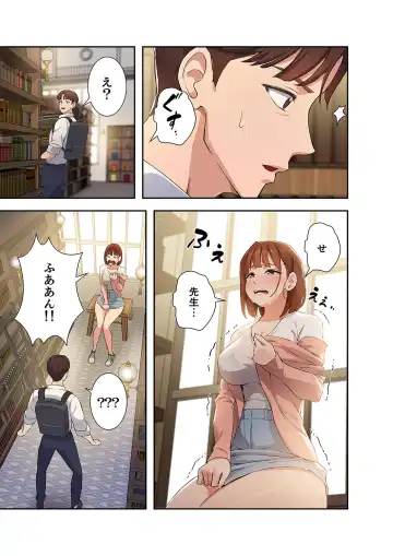 Hatachi 01 Fhentai - Page 45