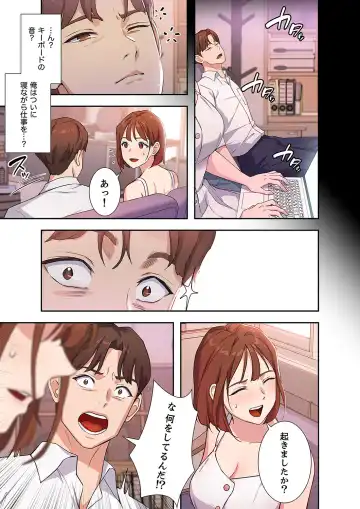 Hatachi 01 Fhentai - Page 69