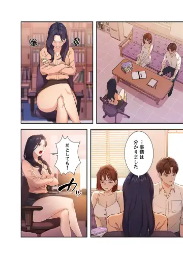 Hatachi 01 Fhentai - Page 82