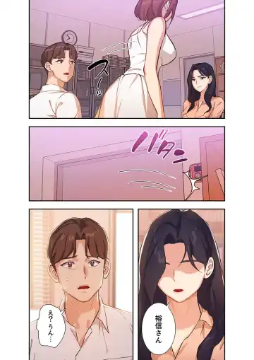 Hatachi 01 Fhentai - Page 85