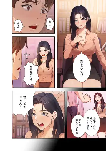 Hatachi 01 Fhentai - Page 86